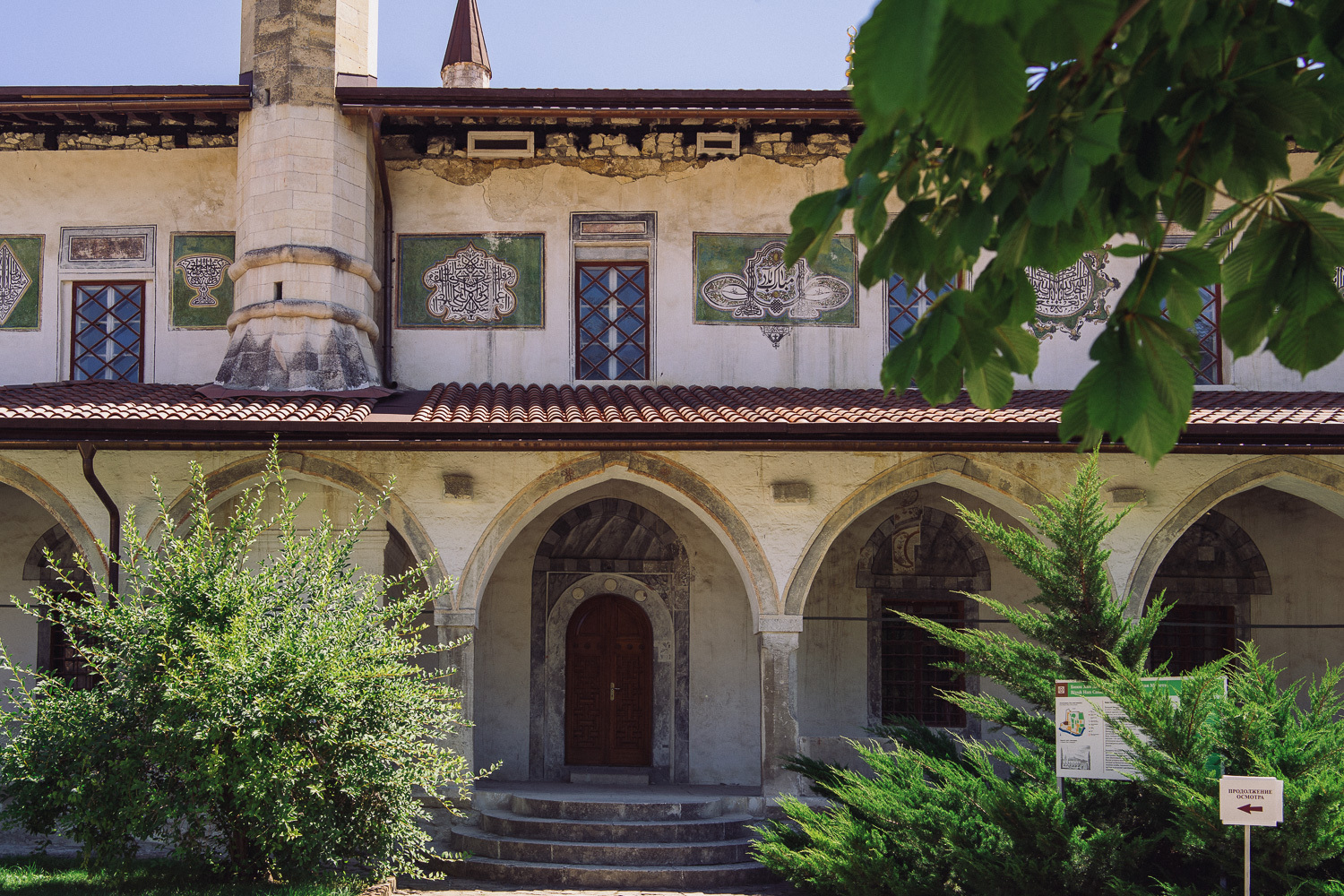 Sochi and Crimea, frame 278