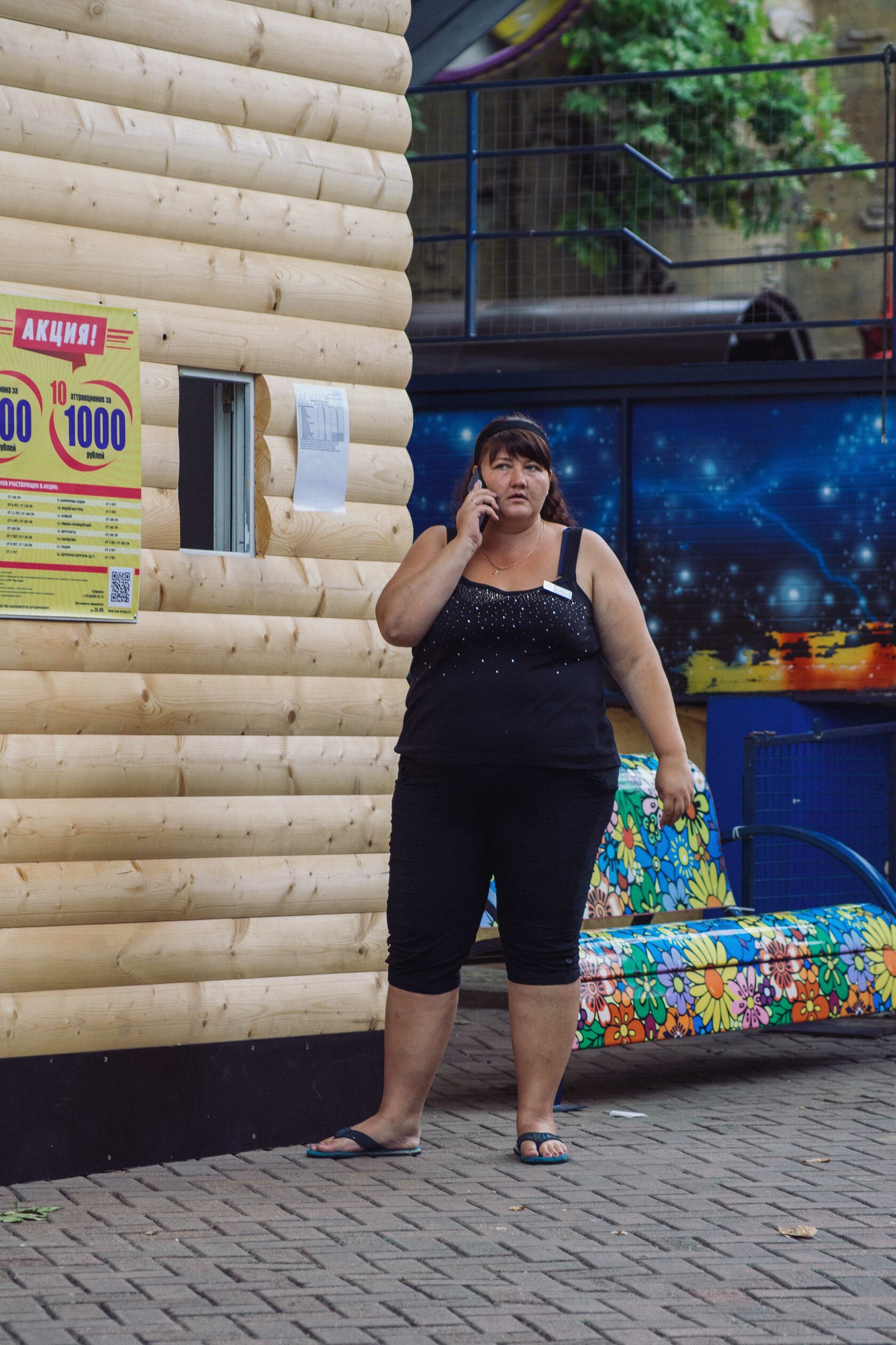 Sochi and Crimea, frame 40