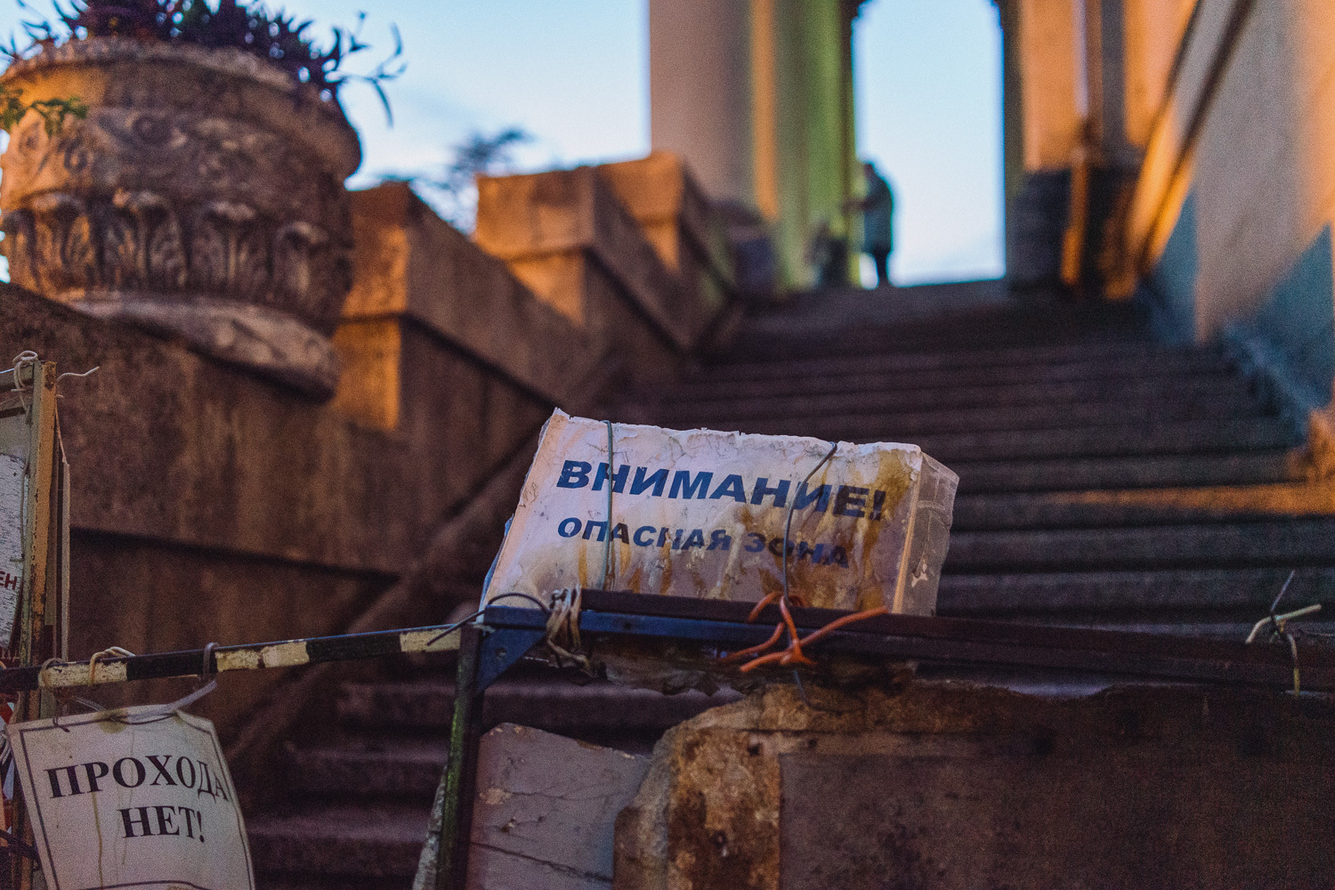 Sochi and Crimea, frame 73